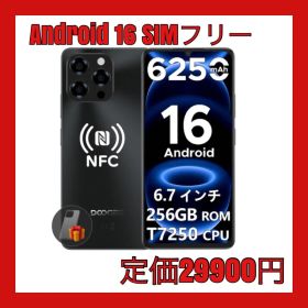 Android 16 SIMフリー AI搭載 90Hz 32GB+256GB