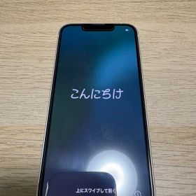 Apple iPhone 13 miniホワイト 本体(箱あり)