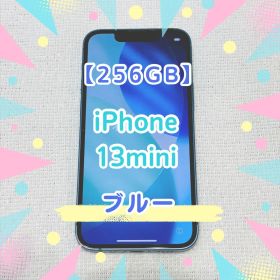 iPhone13mini／256GB／ブルー