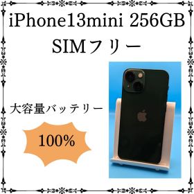 iPhone 13 mini 256GB バッテリー新品 SIMフリー