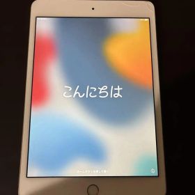 iPad mini4 128GB ゴールド本体
