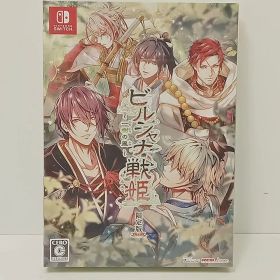 NINTENDO SWITCH ニンテンドースイッチ ソフト ビルシャナ戦姫 ～一樹の風～ 限定版 シュリンク付き 未開封 [MO-6952]