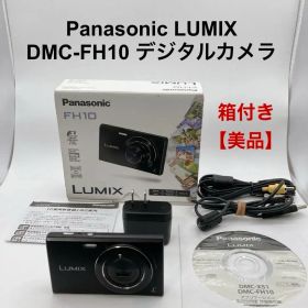 LUMIX DMC-FH10 新品 8,000円 中古 5,500円 | ネット最安値の価格比較