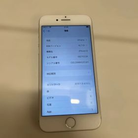 Apple iPhone 8 SIMフリー64GB