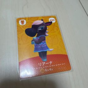 あつ森 amiibo リアーナ