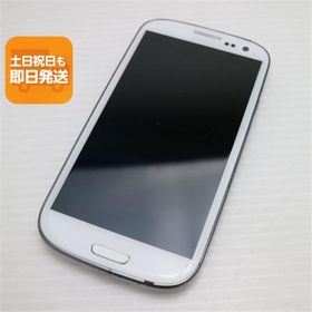 美品 SC-06D マーブルホワイト 即日発送 DoCoMo スマホ SAMSUNG GALAXY S III 本体 白ロム あすつく 土日祝発送OK