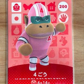 あつ森 とび森 どう森 あつまれどうぶつの森amiiboカード 4ごう 200