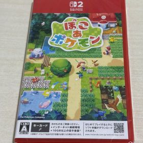 ぽこあポケモン switch2 パッケージ版