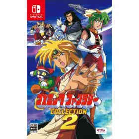 コズミック・ファンタジーCOLLECTION2 通常版 Nintendo Switch HAC-P-BE2XA
