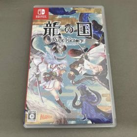 ニンテンドースイッチ 龍の国 ルーンファクトリー