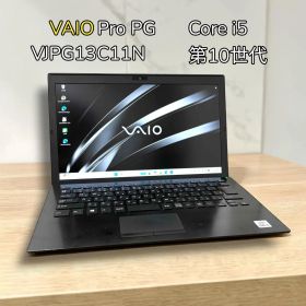 z11✲入門機 Corei5 第10世代 VAIO Pro PG 8GB VJPG13C11N SSD256GB