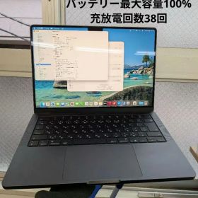 充放電回数38回のみ✨MacBook Pro M5 16GB / 512GB