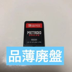 メトロイドドレッドMETROID DREAD Nintendo Switch