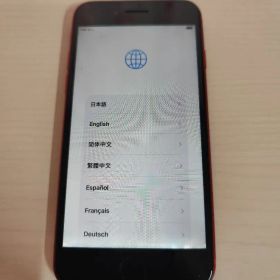 iPhone SE (第2世代)