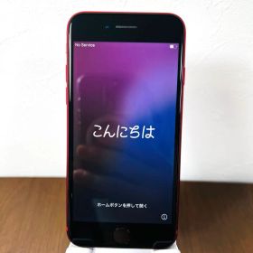 iPhoneSE第2世代 64GB ※ホームボタンが使えません