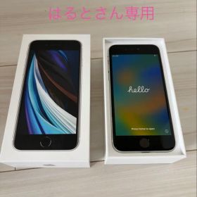 【美品】iPhone SE 第2世代 64GB ホワイトSIMフリー 付属品完備