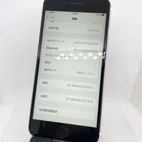 iPhone SE2 64GB SIMフリー【Sランク】