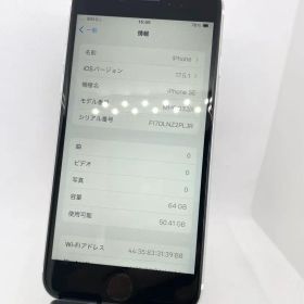 iPhone SE2 64GB SIMフリー【SAランク】