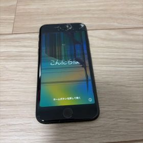 Apple iPhoneSE第2世代ブラック 本体