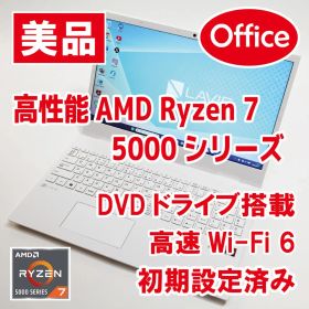 【Ryzen7／Office／美品／すぐ使える】NEC LAVIE N15