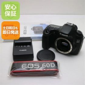 美品 EOS 60D ブラック ボディ 即日発送 デジ1 Canon デジタルカメラ 本体 土日祝発送OK 05000