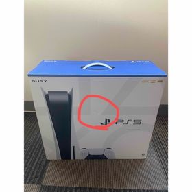 プレイステーション(PlayStation)のPS5 プレイステーション5 CFI1100A01 本体(家庭用ゲーム機本体)