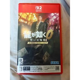 セガ(SEGA)の龍が如く0 誓いの場所 Director’s Cut(家庭用ゲームソフト)