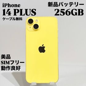 アップル(Apple)の【美品】iPhone 14 PLUS 256GB イエロー SIMフリー 本体(スマートフォン本体)