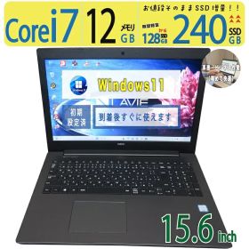 【超高速PC・i7】◆ NEC LAVIE Note Standard PC-NS600KAB / 15.6型◆超高速 Core i7 /高速起動 240GB SSD /大容量メモリ 12GB ◆最新 Windows 11 Home / Office