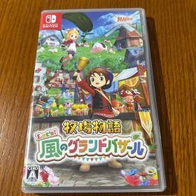 Let's! 牧場物語 風のグランドバザール