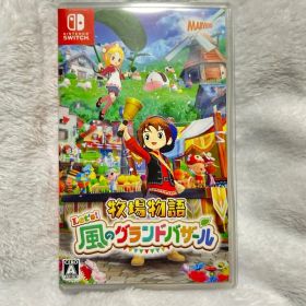 Switch 牧場物語Let's！風のグランドバザール
