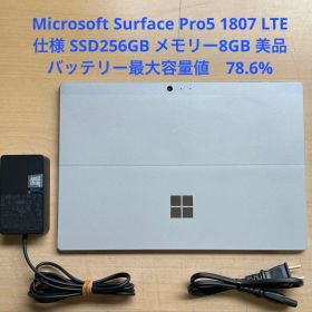 Surface Pro5 1807 SSD256GB メモリー8GB 美品 #3