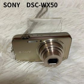 【簡易動作確認済】ソニー サイバーショット DSC-WX50 デジタルカメラ