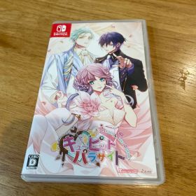 キューピット・パラサイト -Sweet & Spicy Darling