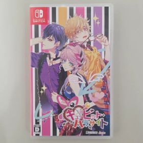 キューピット・パラサイト