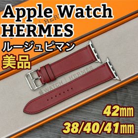 2831 ほぼ未使用 Apple Watch エルメス グルメット 二重 レザー 176