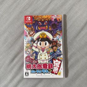 桃太郎電鉄 昭和 平成 令和も定番! Nintendo Switch