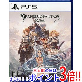 【１日と三太郎の日はポイント３倍！！】【中古】送料無料 GRANBLUE FANTASY： Relink(グランブルーファンタジー リリンク) PS5【ゆうパ