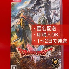 ドラゴンクエストI＆II Switch 動作確認済み ケースあり