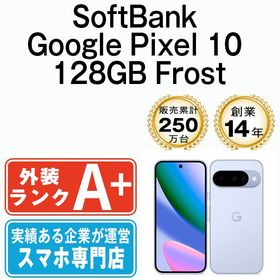 【中古】 Google Pixel10 128GB Frost gp10s1fr9mtm