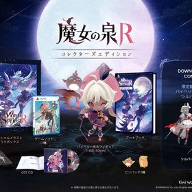 魔女の泉R コレクターズエディション -PS5 【ネット限定】オリジナルメタリックポストカード 同梱【特典】限定版特装BOX、フィギュ