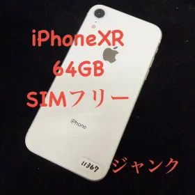 Apple iPhone XR 新品¥15,499 中古¥9,500 | 新品・中古のネット最安値