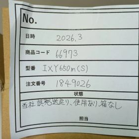 [アウトレット＠訳あり]IXY650m [シルバー] コンパクトデジタルカメラ [Canon]