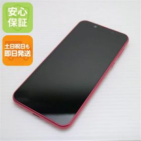 【中古】 新品同様 Softbank Android One S5 ローズピンク スマホ 本体 白ロム 中古 土日祝発送OK