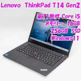 レノボ(Lenovo)の【中古品】ThinkPad T14 Gen2 Lenovo 14インチノートパソコン Windows11 管31934(ノートPC)