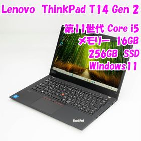レノボ(Lenovo)の【中古品】ThinkPad T14 Gen2 Lenovo 14インチノートパソコン Windows11 管33518(ノートPC)