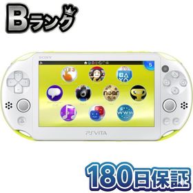【整備済み品】 SONY PlayStation Vita Wi-Fiモデル ライムグリーン/ホワイト PCH-2000ZA13 プレステ ビータ 1