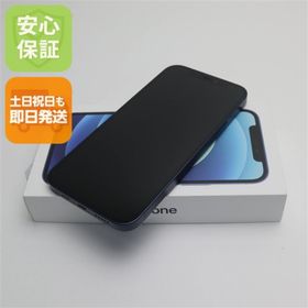 iPhone 12 SIMフリー 新品 39,877円 | ネット最安値の価格比較