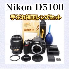 Nikon D5100 ◆ショット数少◆一眼レフカメラ◆軽量◆手ぶれ補正