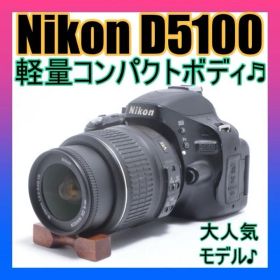 1620万画素の高画質❣️Nikon D5100✨手ぶれ補正レンズで安心✨極美品